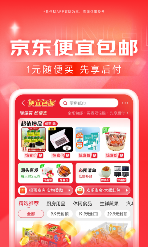 求可馨S的联系方式截图