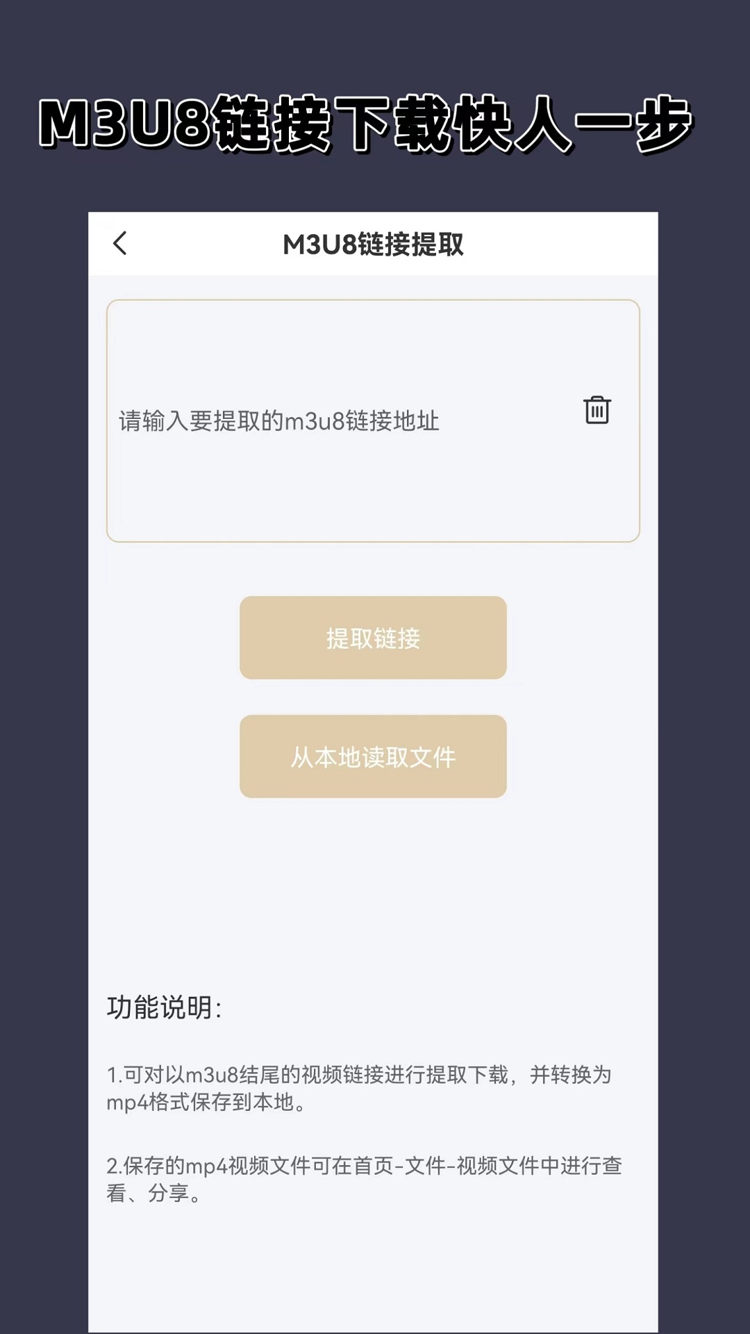 小众爱好啥意思截图