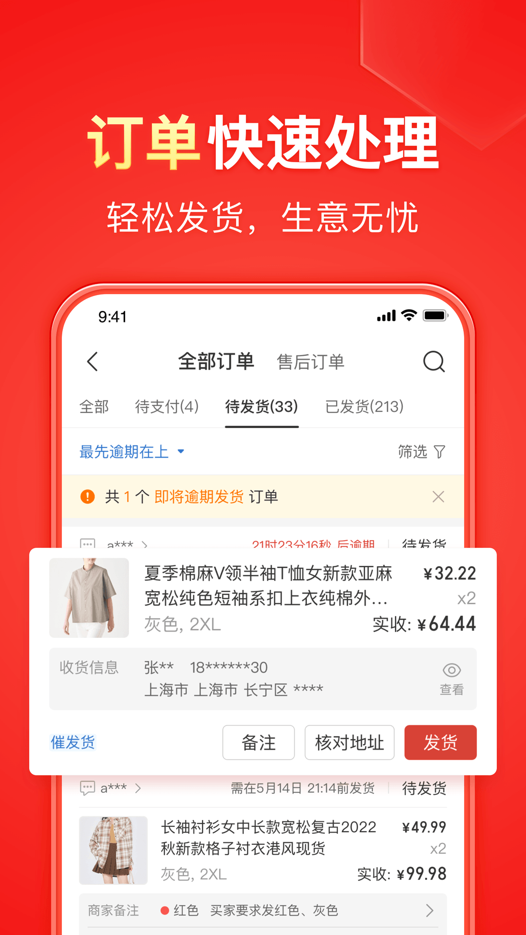 女王丝袜调教百度云截图