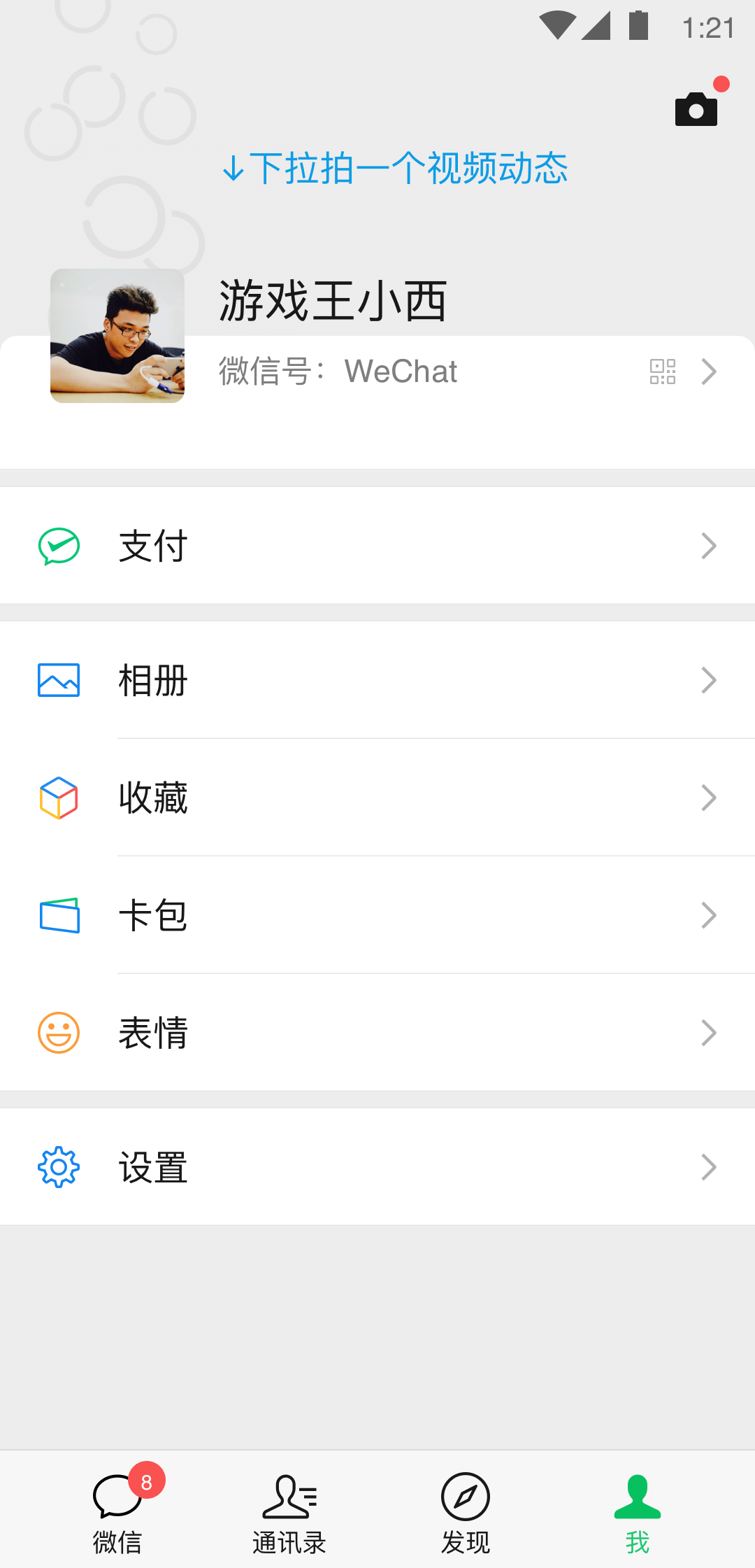 现实,【赤峰】【（男S）征（女M）】截图