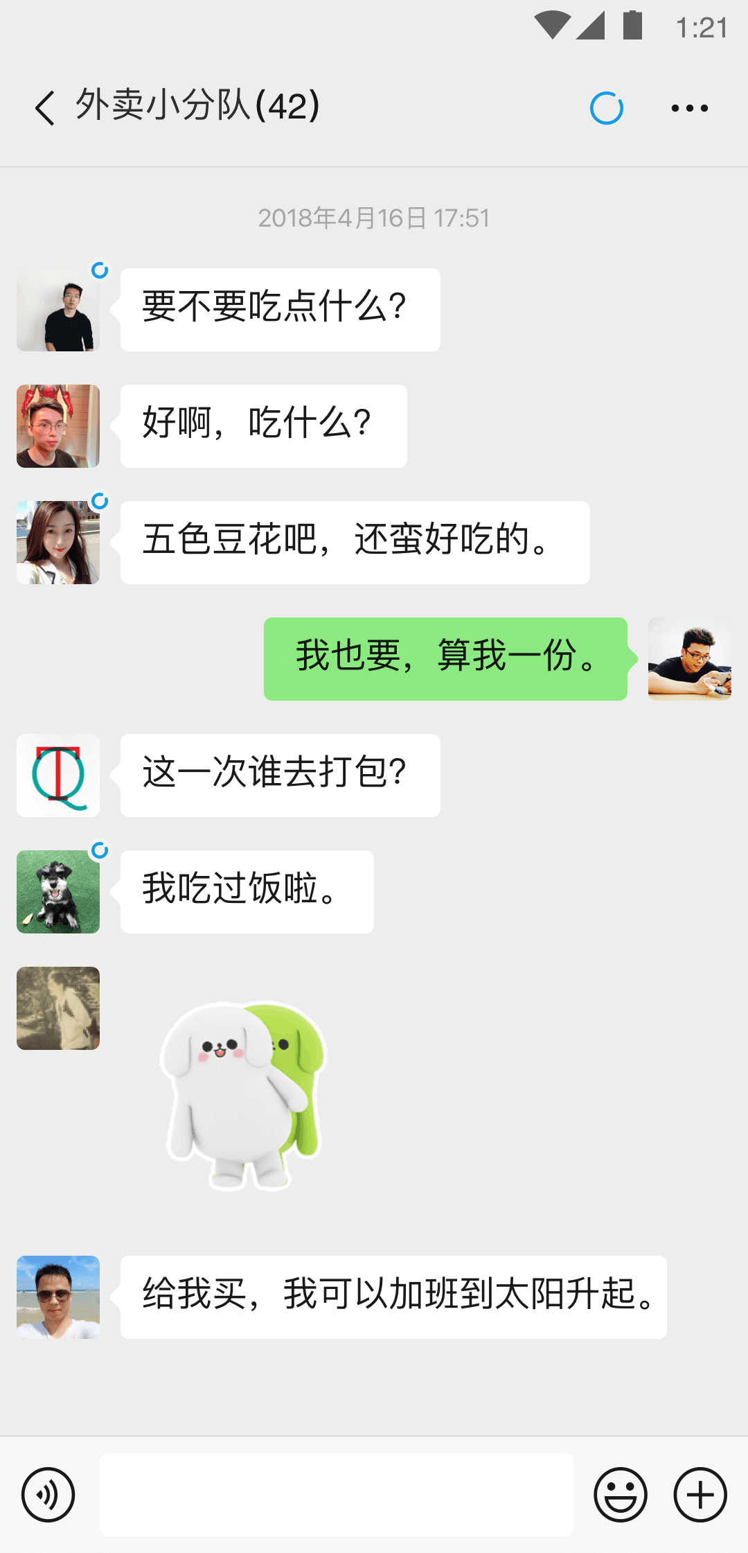 扶桑女s在线截图